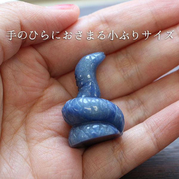 手のひらにおさまる小ぶりサイズ　蛇 (大) ブルーアベンチュリンを手の上に乗せて撮影した画像