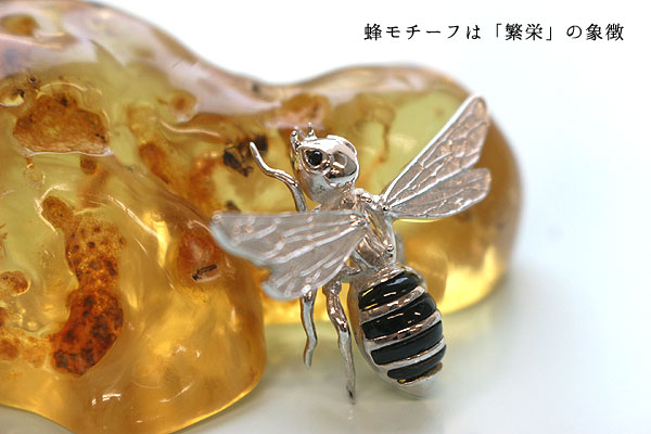 蜂モチーフは「繁栄」の象徴　HORNET　シルバートップ　SV925