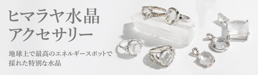 540円 【2021新作】 天然石 原石 水晶 ネックレス ビッグトップ 紐 リボン 4連 ホワイト