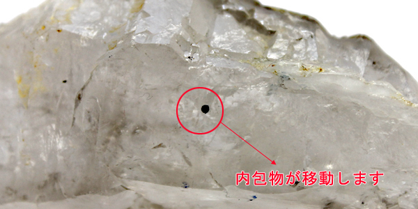 原石水入り水晶08（中国産）の内包物をアップにして撮影