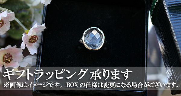マニカラン産オーバルカットヒマラヤ水晶シルバーリング（天然石 パワーストーン 指輪 リング 楕円）のギフトイメージ