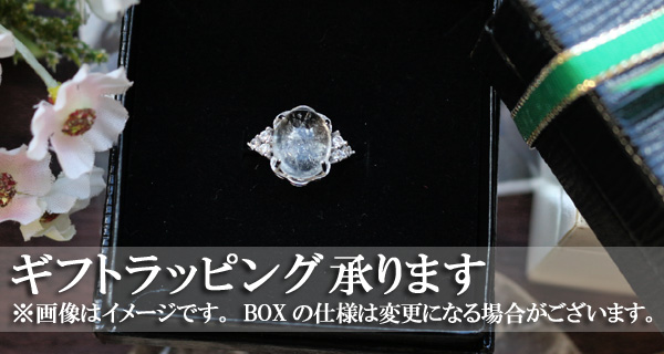 マニカラン産オーバルカボションヒマラヤ水晶シルバーリング（天然石　パワーストーン 指輪　リング）のギフトイメージ