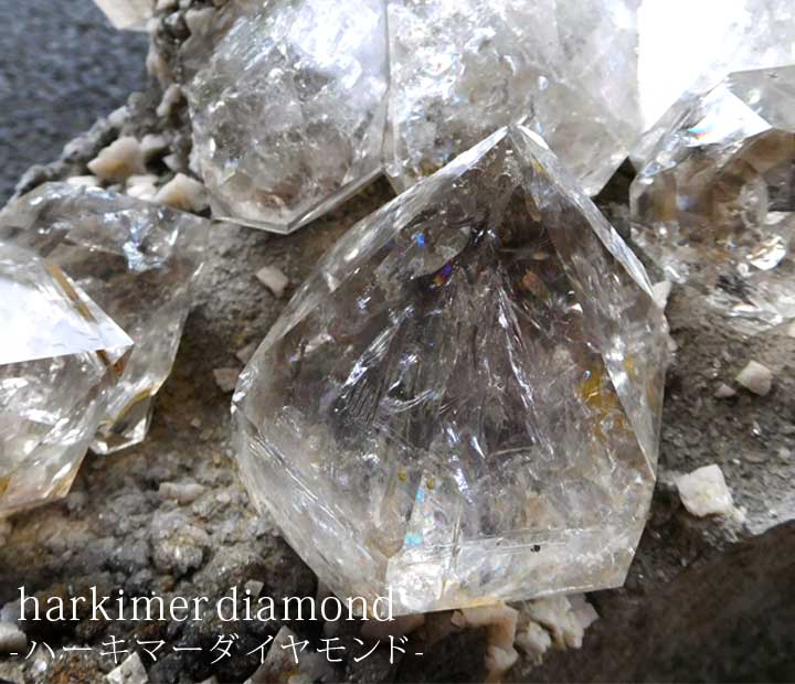 国宝級ハーキマーダイヤモンド（ハーキマー水晶）母岩付き原石