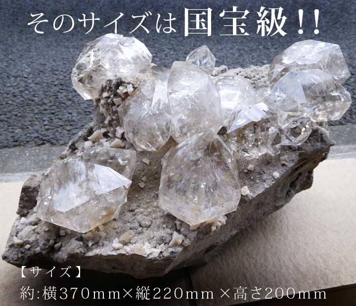 国宝級ハーキマーダイヤモンド（ハーキマー水晶）母岩付き原石パワーストーン（tg180420har001whimin）メール便不可