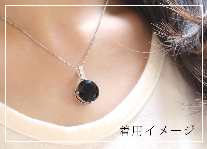 中国産黒水晶ラウンド型シルバーペンダントトップ（天然石　パワーストーン　アクセサリー　ペンダント　ネックレス）着用イメージ