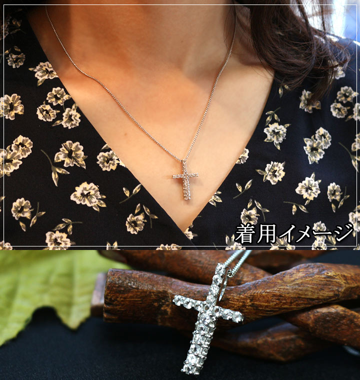 ヒマラヤ水晶クロスＳＶトップペンダント（天然石 パワーストーン ネックレス ＳＶ９２５　ファセットカット　シルバー　十字架）着用イメージ