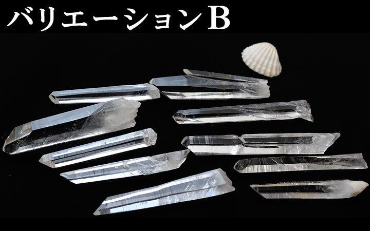 コロンビアレムリアン水晶　原石ポイント01（レムリアンシード　天然石　パワーストーン)バリエーションＢ
