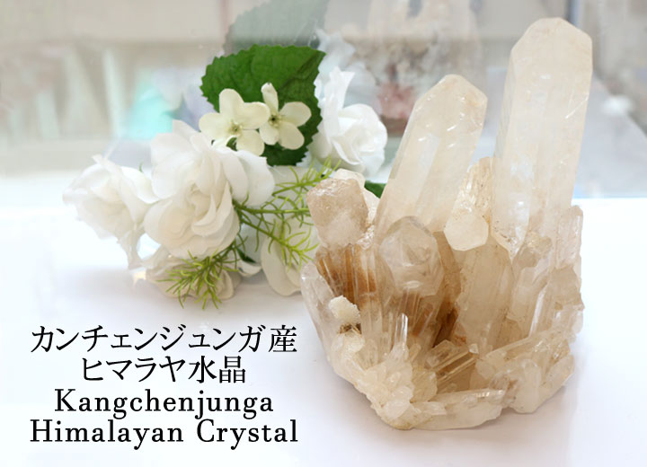 カンチェンジュンガ産ヒマラヤ水晶クラスター01（天然石 パワーストーン 原石）（tg190702kan001whiclu01)