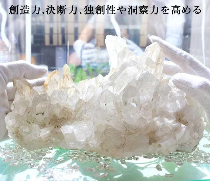 カンチェンジュンガ産ヒマラヤ水晶クラスター37（天然石 パワーストーン 原石）
