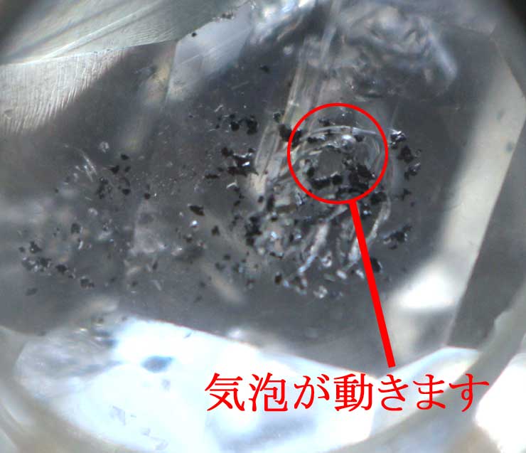 稀少ハーキマーダイヤモンド ハーキマー水晶の気泡が動きます