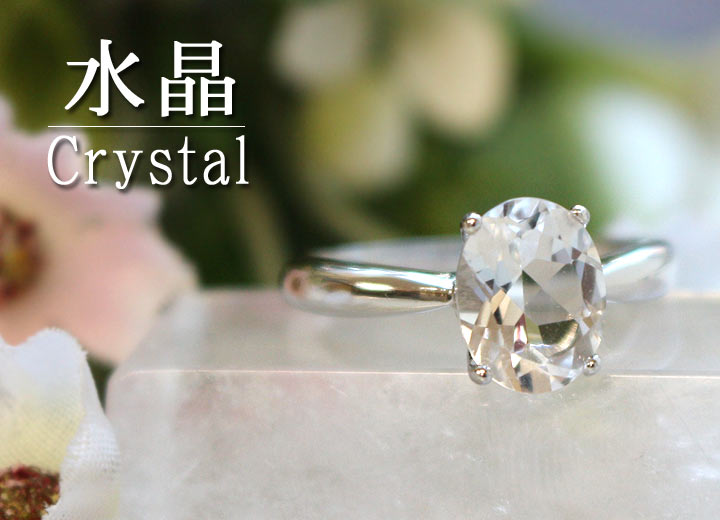 ４月誕生石 水晶 オーバル型 シルバーリング（天然石 パワーストーン アクセサリー 指輪 ）水晶ポイントに置いて撮影