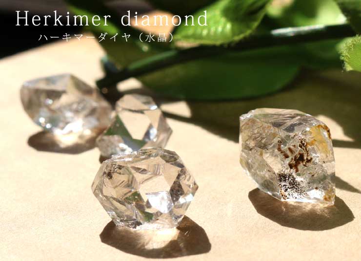 選べるハーキマーダイヤモンド ハーキマー水を太陽光にあてて撮影