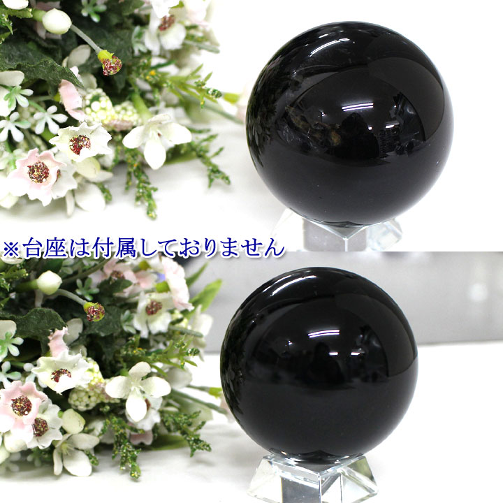 黒水晶 球体 約56mm球Ａ（球　丸玉　天然石　パワーストーン モリオン モーリオン）手に持ったイメージ
