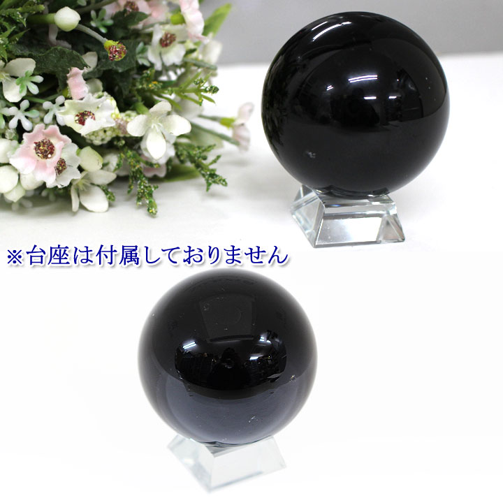 黒水晶 球体 約56mm球 Ｂ（球　丸玉　天然石　パワーストーン モリオン モーリオン）手に持ったイメージ