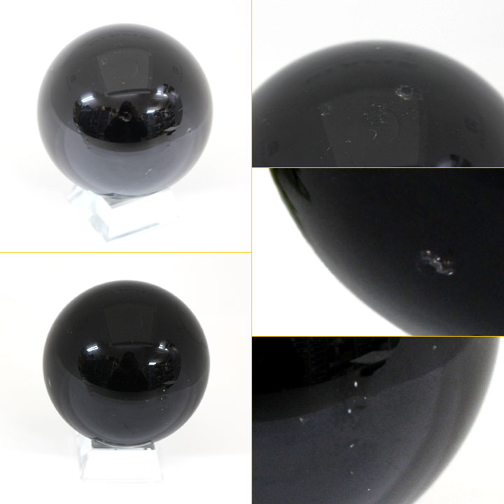 黒水晶 球体 約56mm球 Ｂ（球 丸玉 天然石 パワーストーン モリオン モーリオン）細部を拡大して撮影