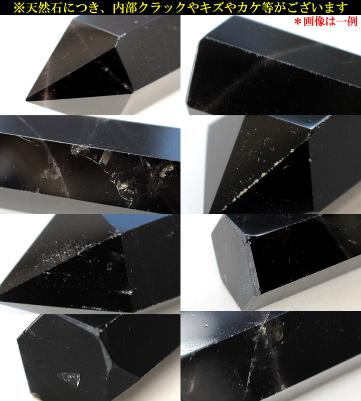 六角柱 黒水晶 01（天然石 パワーストーン モリオン モーリオン ポイント 柱）キズやクラックを拡大して撮影