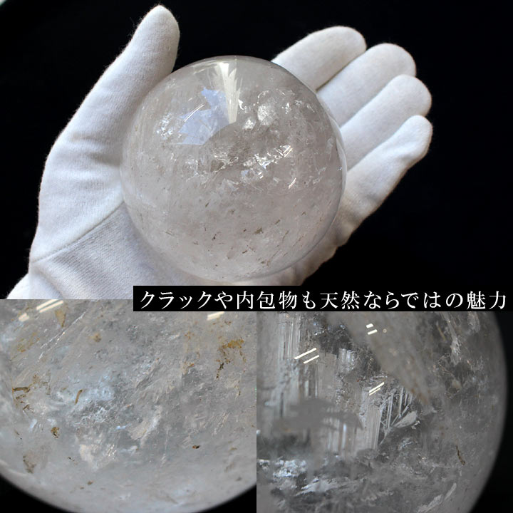 パールバティ産 ヒマラヤ水晶 約72.5mm球（丸玉 天然石 パワーストーン まるだま 球体 置物 インド）を手に持って撮影