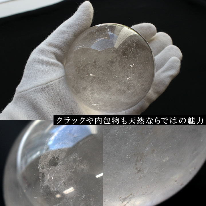 パールバティ産 ヒマラヤ水晶 約70mm球（丸玉 天然石 パワーストーン まるだま 球体 置物 インド）を手に持って撮影