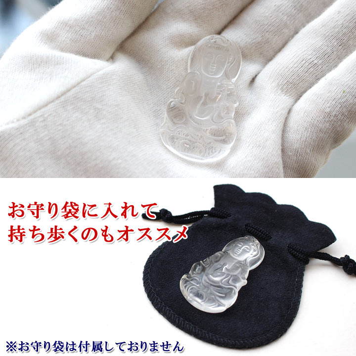 水晶彫刻 観音像（天然石 パワーストーン お守り ペンダントトップ）手に置いたイメージとお守り袋に置いたイメージ