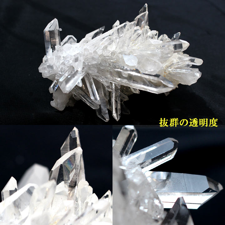 アメリカ産 アーカンソー水晶クラスター 04（天然石 パワーストーン