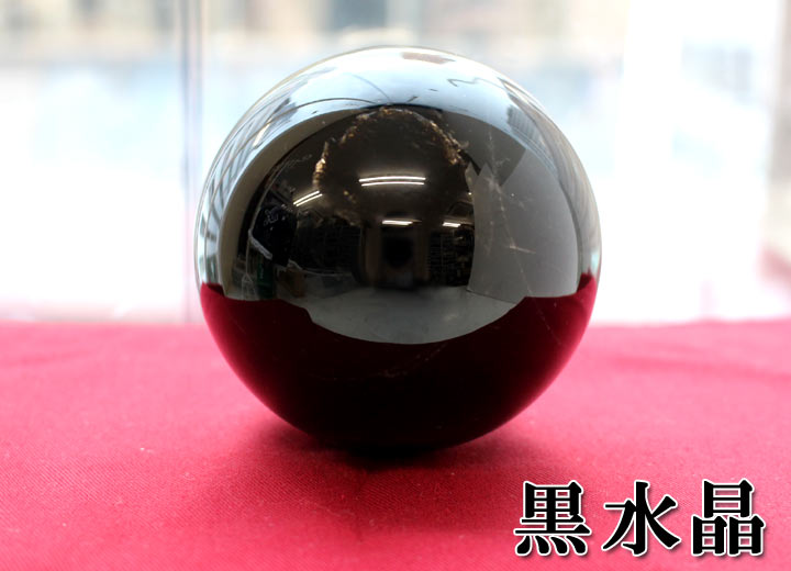 黒水晶 約84mm球 丸玉（天然石 パワーストーン モリオン モーリオン 球体）を窓辺で撮影