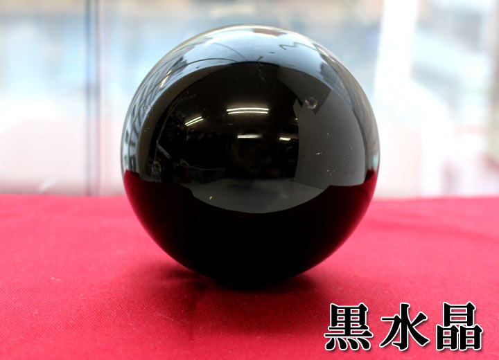 黒水晶 約81mm球 丸玉（天然石 パワーストーン モリオン モーリオン 球体）を窓辺で撮影