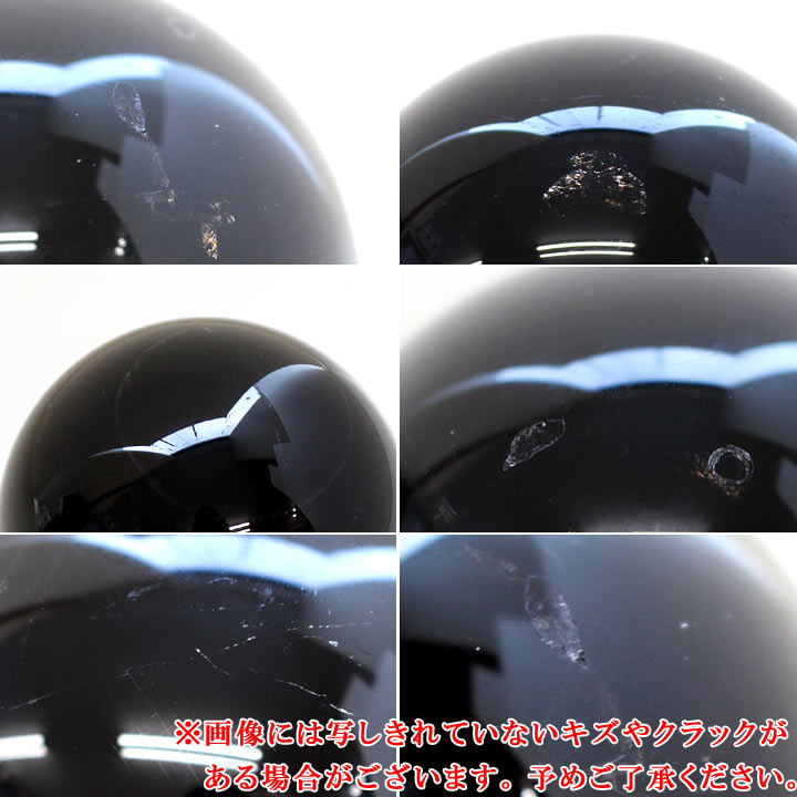 黒水晶 約81mm球 丸玉（天然石 パワーストーン モリオン モーリオン 球体）細部を拡大して撮影