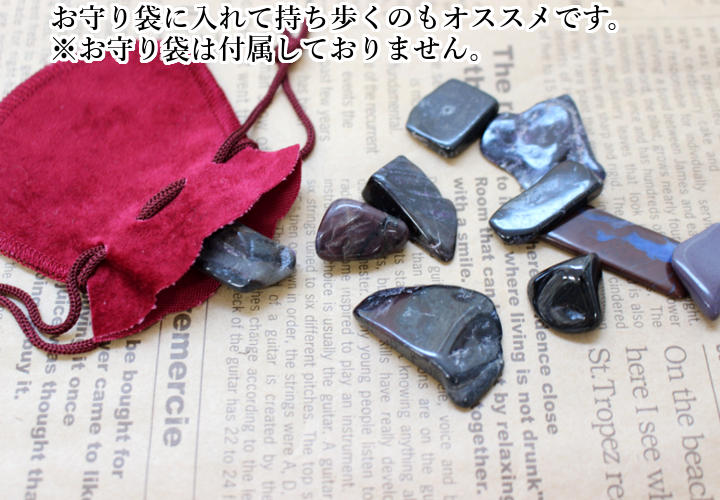 さざれ石 スギライト2（タンブル）天然石パワーストーンを英字紙の上でお守り袋と一緒に撮影