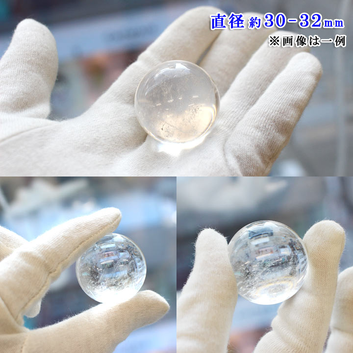 ブラジル産 水晶 約30-32mm球 丸玉（天然石 パワーストーン クリスタル クォーツ 球体 水晶球 水晶玉）手に持って撮影