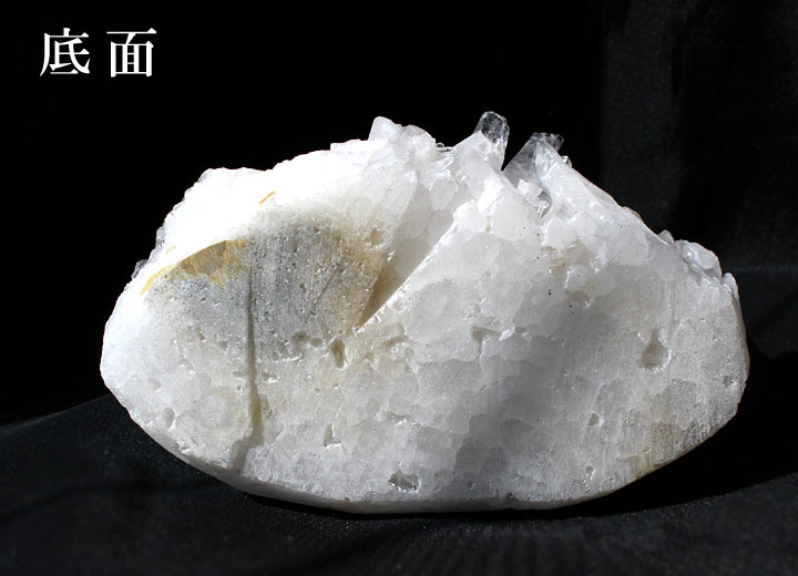 中国産 水晶 クラスター 原石 05