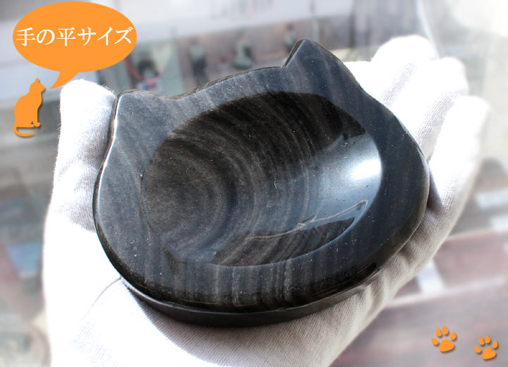 アフリカ産 シルバーオブシディアン ネコ型 プレート 皿（天然石 パワーストーン 置物 浄化皿 浄化プレート）手の平にのせて撮影