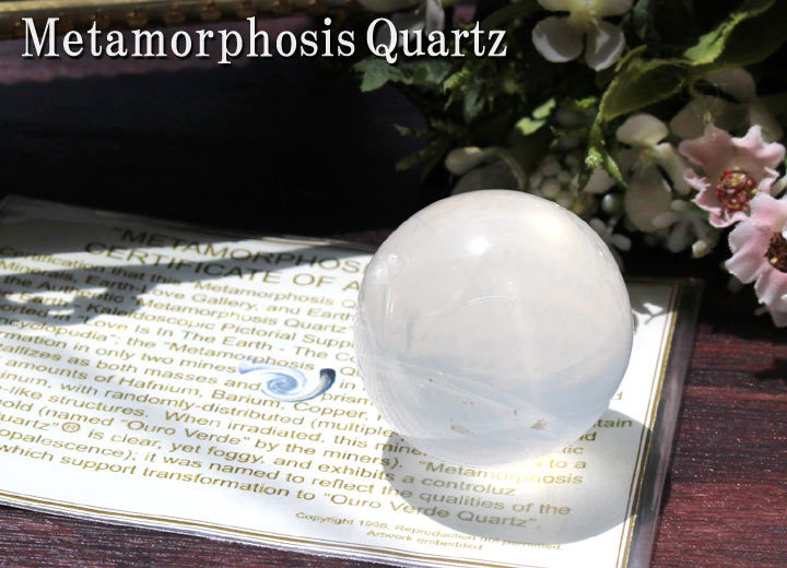 メタモルフォーゼス（メロディー女史真正証明書付き）約35mm球 丸玉 (天然石 パワーストーン メタモルフォシス 球体) イメージ画像