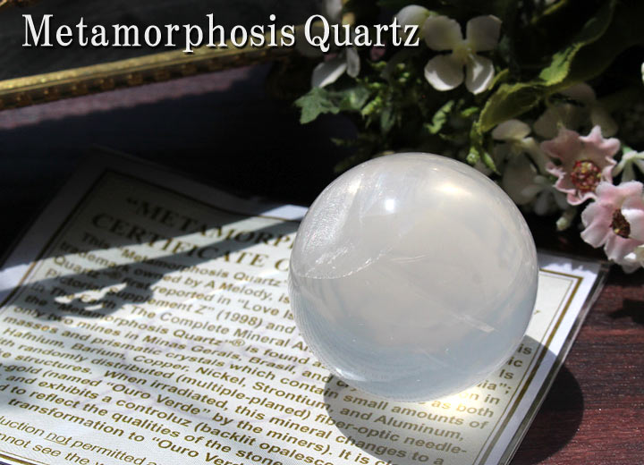 メタモルフォーゼス（メロディー女史真正証明書付き）約42mm球 丸玉 (天然石 パワーストーン メタモルフォシス 球体) イメージ画像