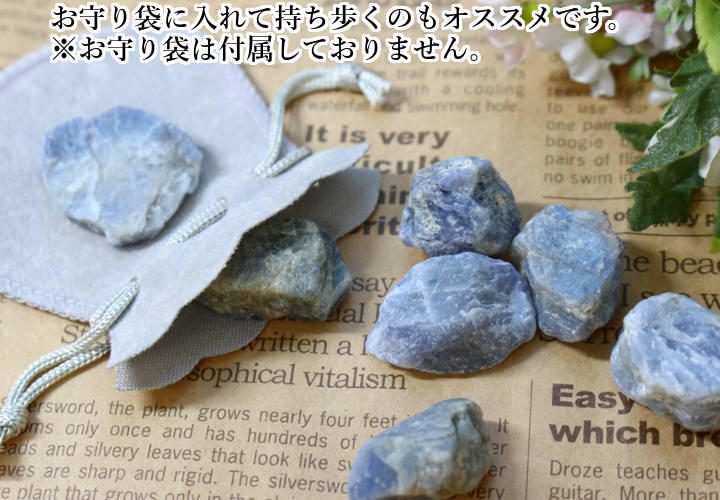 原石 サファイア ミャンマー モゴク(モゴック)産 ラフロック イメージ画像