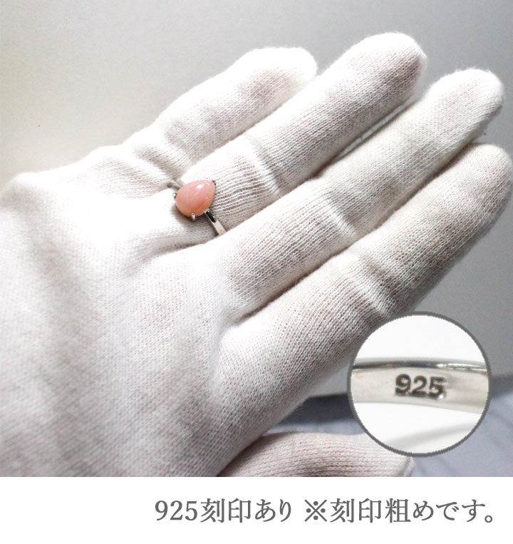 SV リング ピンクオパール 11号（幸運 恋愛運 10月誕生石 シルバーリング レディース アクセサリー 天然石 パワーストーン）着用イメージ