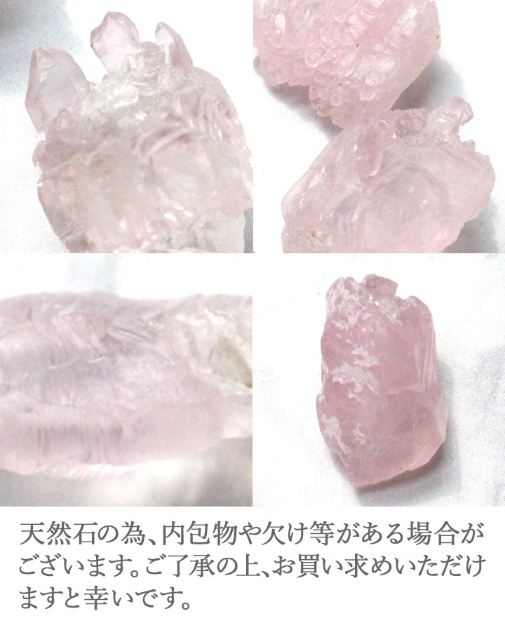 ローズクォーツ　結晶原石（天然石 パワーストーン お守り 恋愛運 癒し 紅水晶）を拡大して撮影