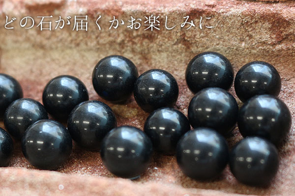 どの石が届くかお楽しみに。【10mm球】オニキス　天然石　パワーストーン　球体を並べて撮影